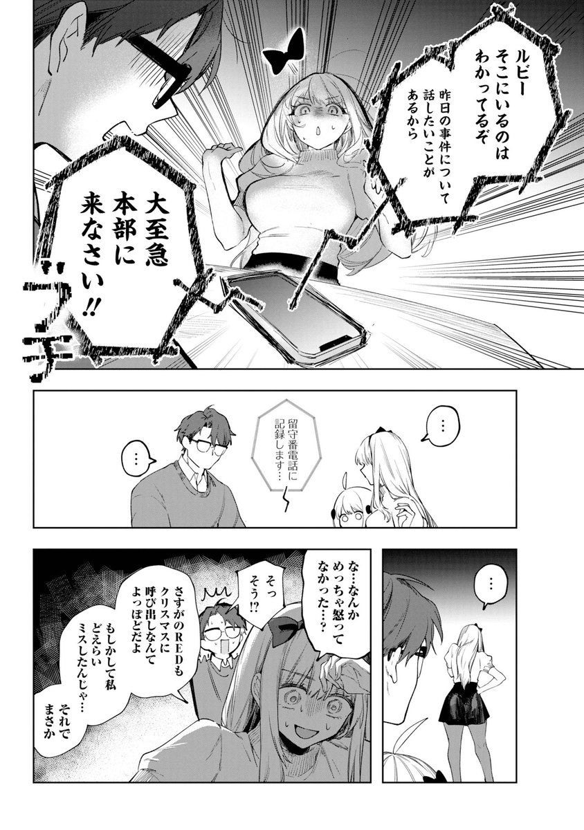(7/19) 