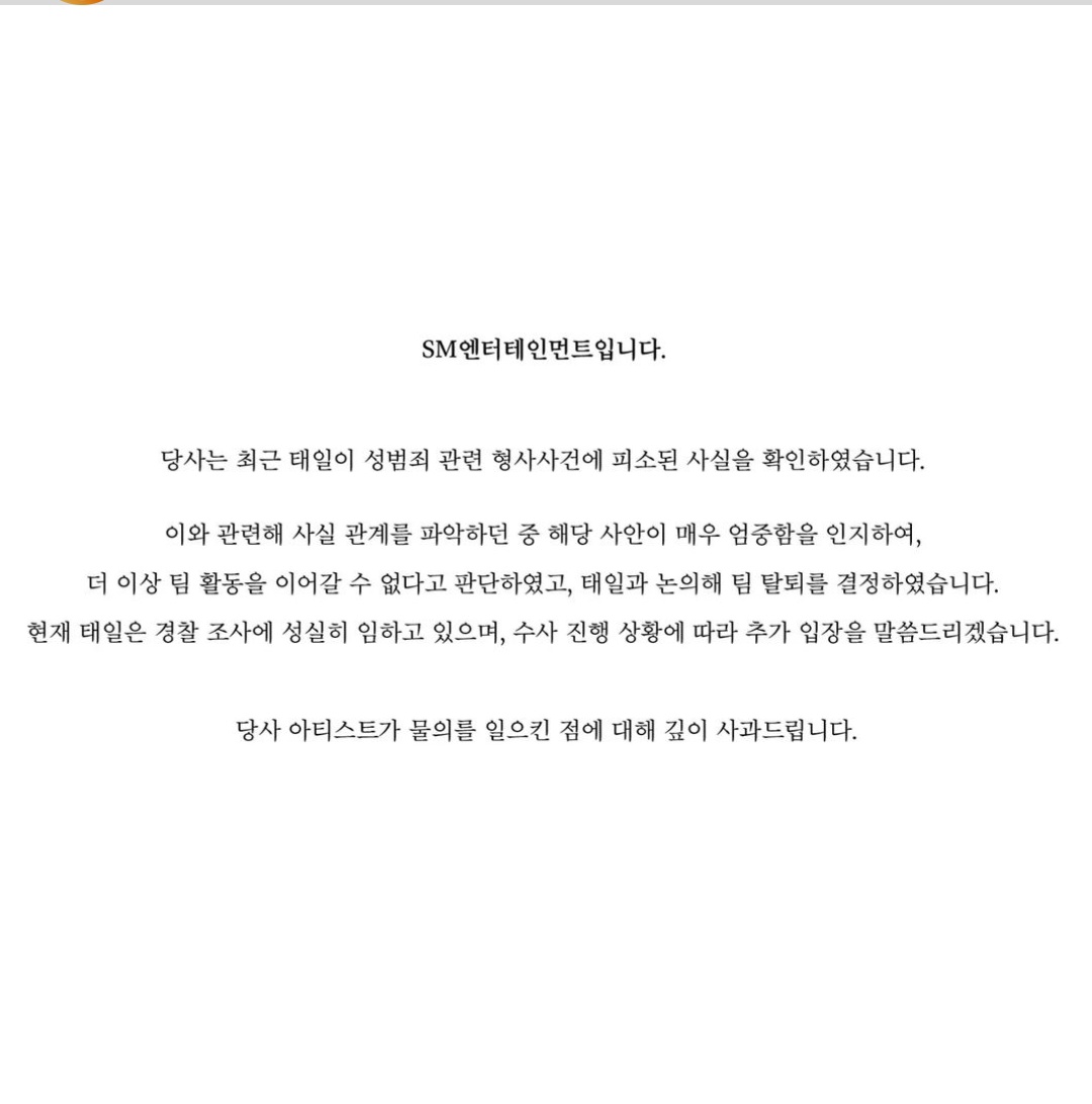 vhidiyaaa's tweet photo. HAH INI BENERAN MAS BULAN????

#TAEIL https://t.co/JCAq4iiHZ2