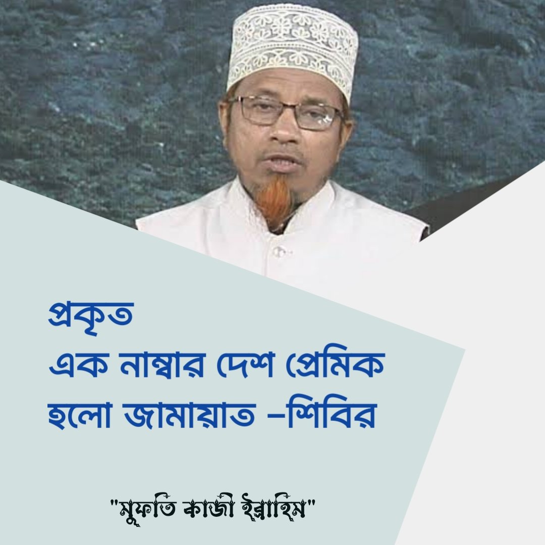 bdctgahammad's tweet photo. https://t.co/Xlu4CuP2t7