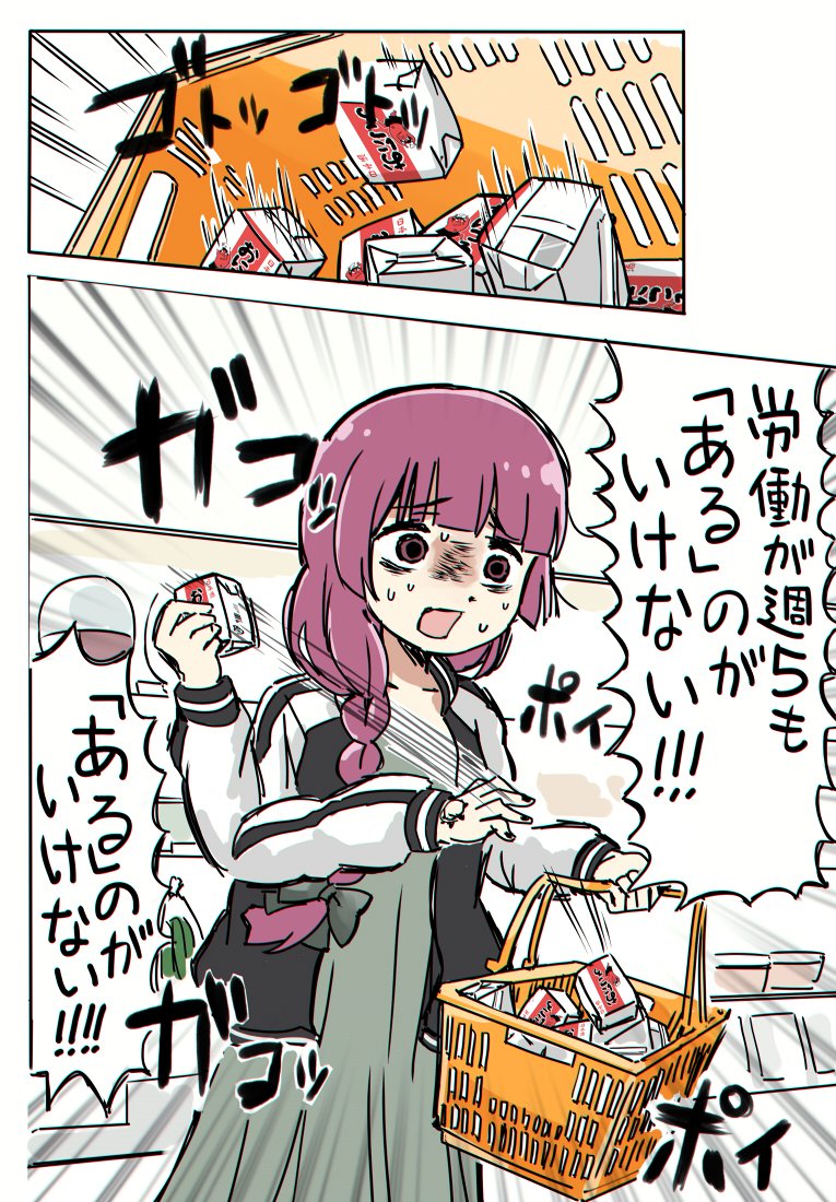 8月まとめ
23枚描けてるなら描けてるほう!えらい!🍶 