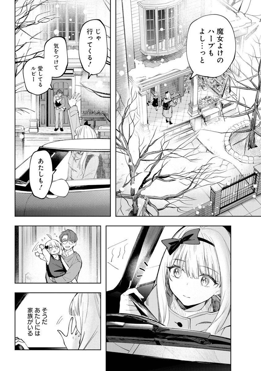 (8/19) 