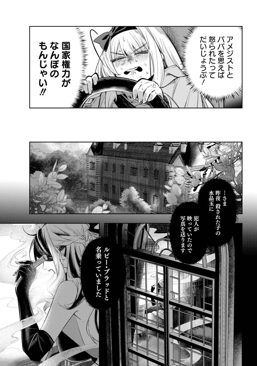 (8/19) 