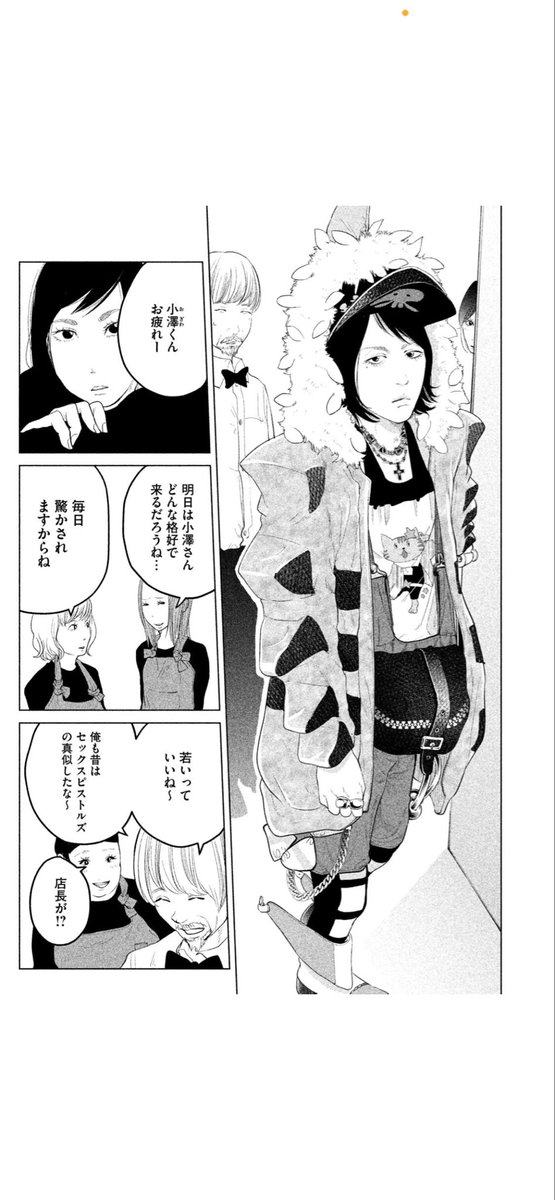 盗撮魔から女の子を守る話③ 