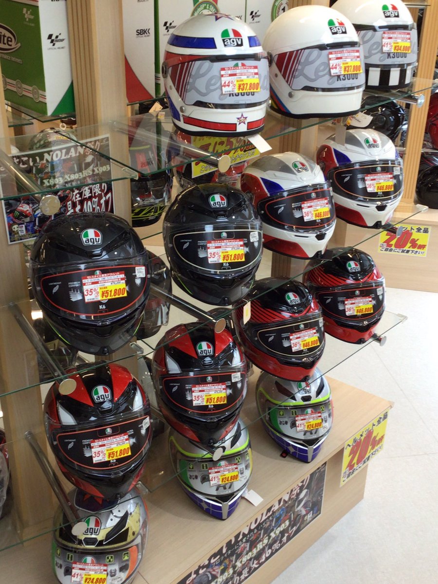 MotostyleTokyo's tweet photo. AGVも実はお買い得。
在庫限り最大44%オフです。 https://t.co/MB0lOoTPQ1