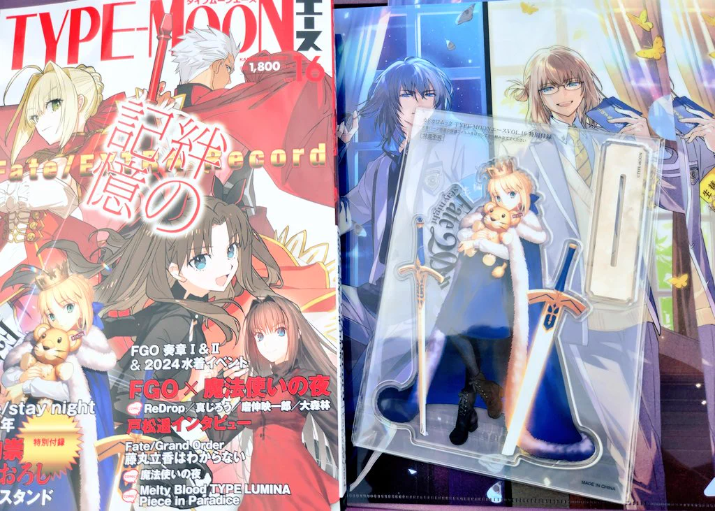 FGO TYPE-MOONエース とらのあな 特典 クリアファイル オベロン 桜⛩️歌 on X: 