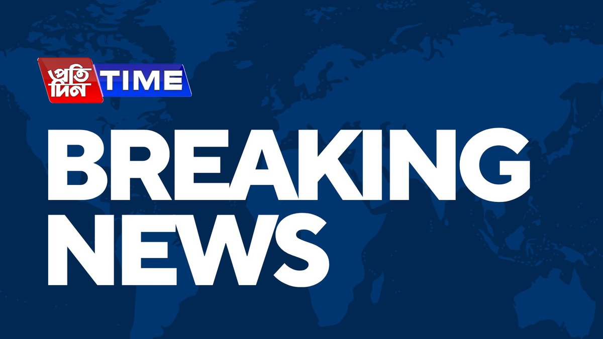 #Breaking | Karimganj DC revealed that the OBC certificate of USTM Chancellor, Mahbubul Haque, is fake and was revoked in 1966. Assam CM says an FIR will be lodged against him.

Full story here: pratidintime.com/latest-assam-n…

#HimantaBiswaSarma #USTM #MahbubulHaque #Assam <a href="/himantabiswa/">Himanta Biswa Sarma</a>