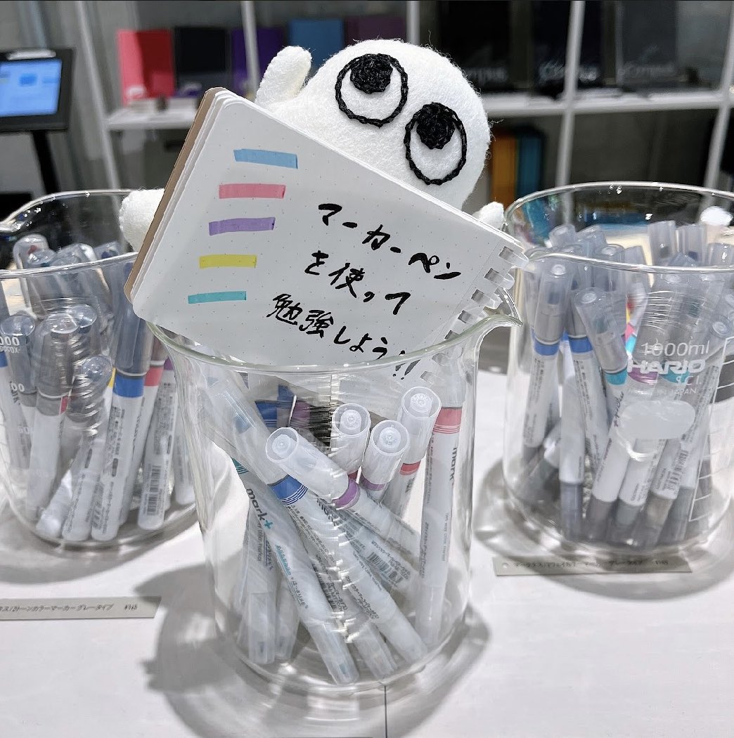 CarryCampus_App's tweet photo. みんなは学期の変わり目でノートを新しくする？

マーカーペンをうまく使うと
見やすくて復習がしやすいよ！

これで2学期から成績アップしよう！

#キャリーキャンパス
#勉強 https://t.co/hDIdHZcZc6