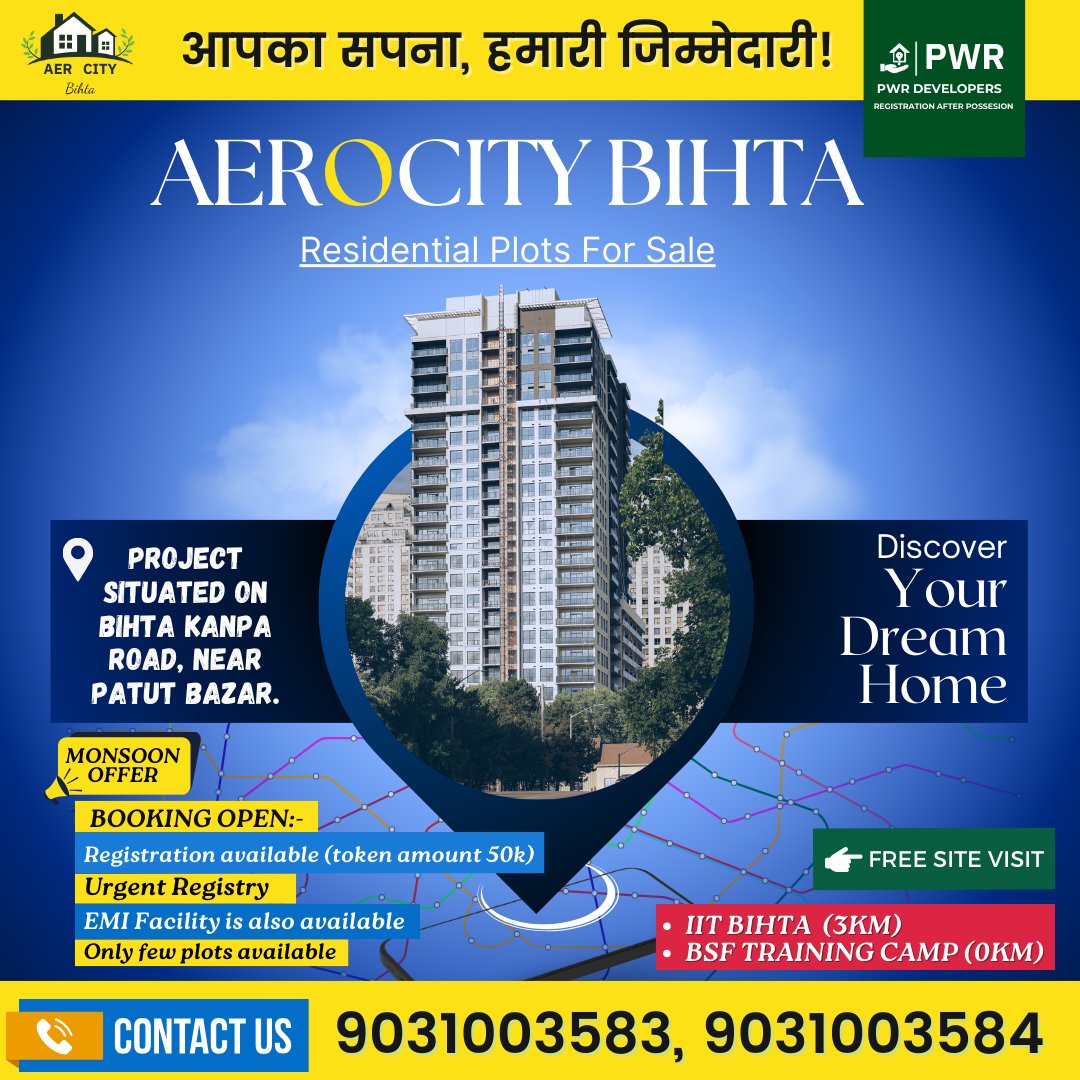 Aerocitybihta's tweet image. Welcome to AEROCITY BIHTA
अगर आप निवेश की सोच रहे हैं, तो ये सही समय है। बाजार में अवसर भरपूर हैं।
📷Registration available (token amount 50k)
📷Urgent Registry
📷EMI Facility is also available
📷Only few plots available
📷Free Site Visit
 #explorar #property #plotforsell #bihta