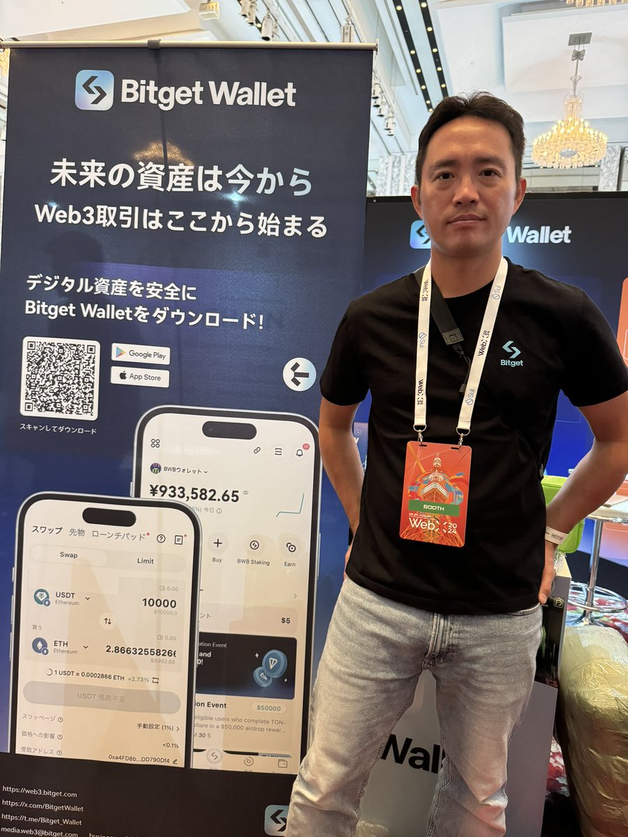 JCX1120's tweet photo. 第一次參加幣圈活動，記錄一下 https://t.co/MIwutYUUhj