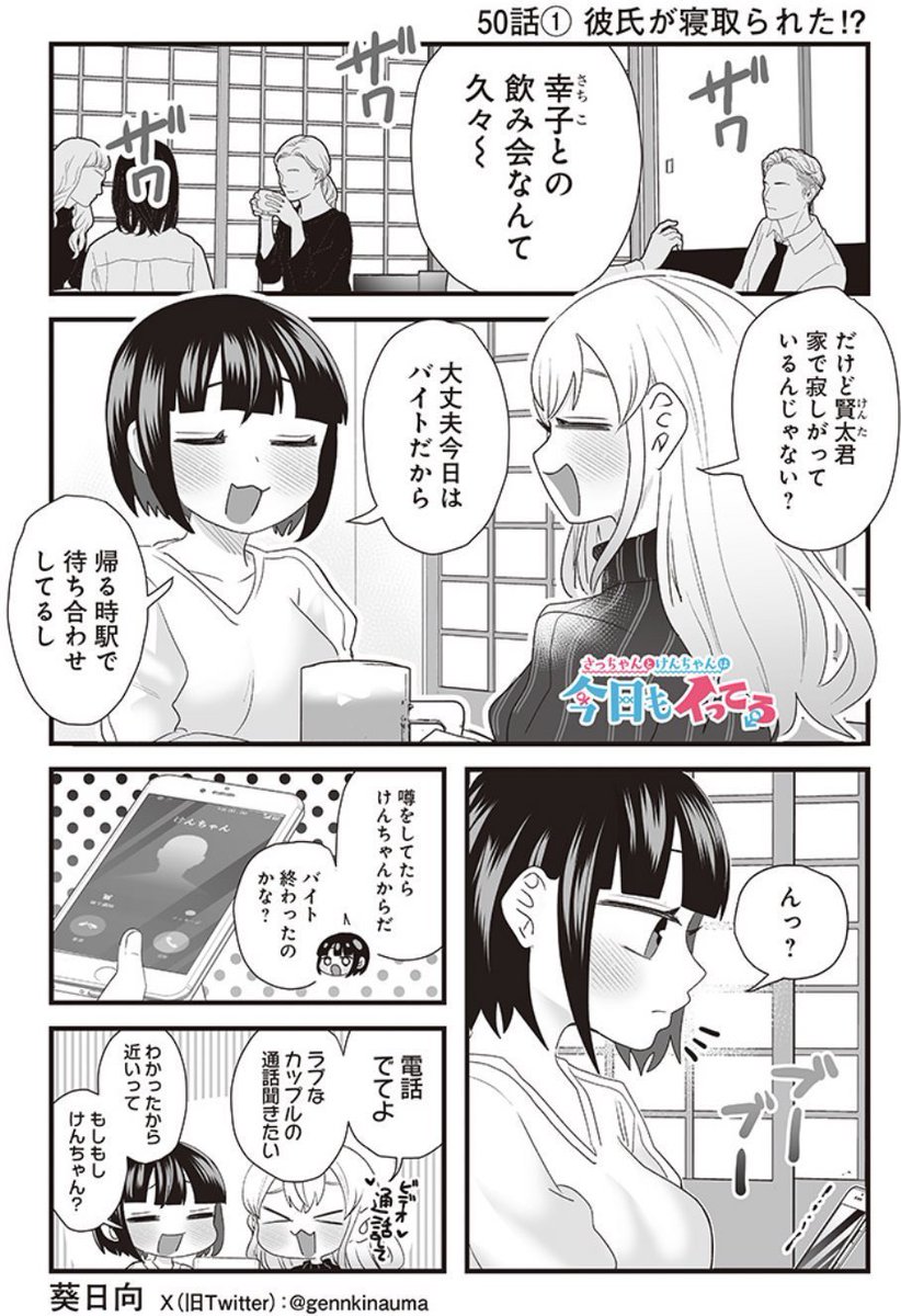 (2/4) 