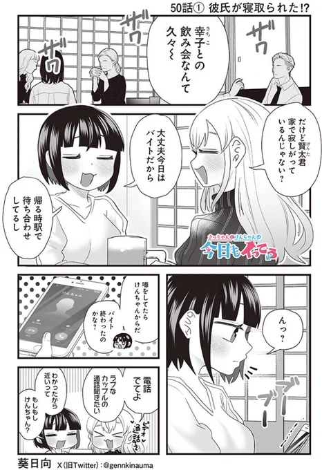 (2/4) 