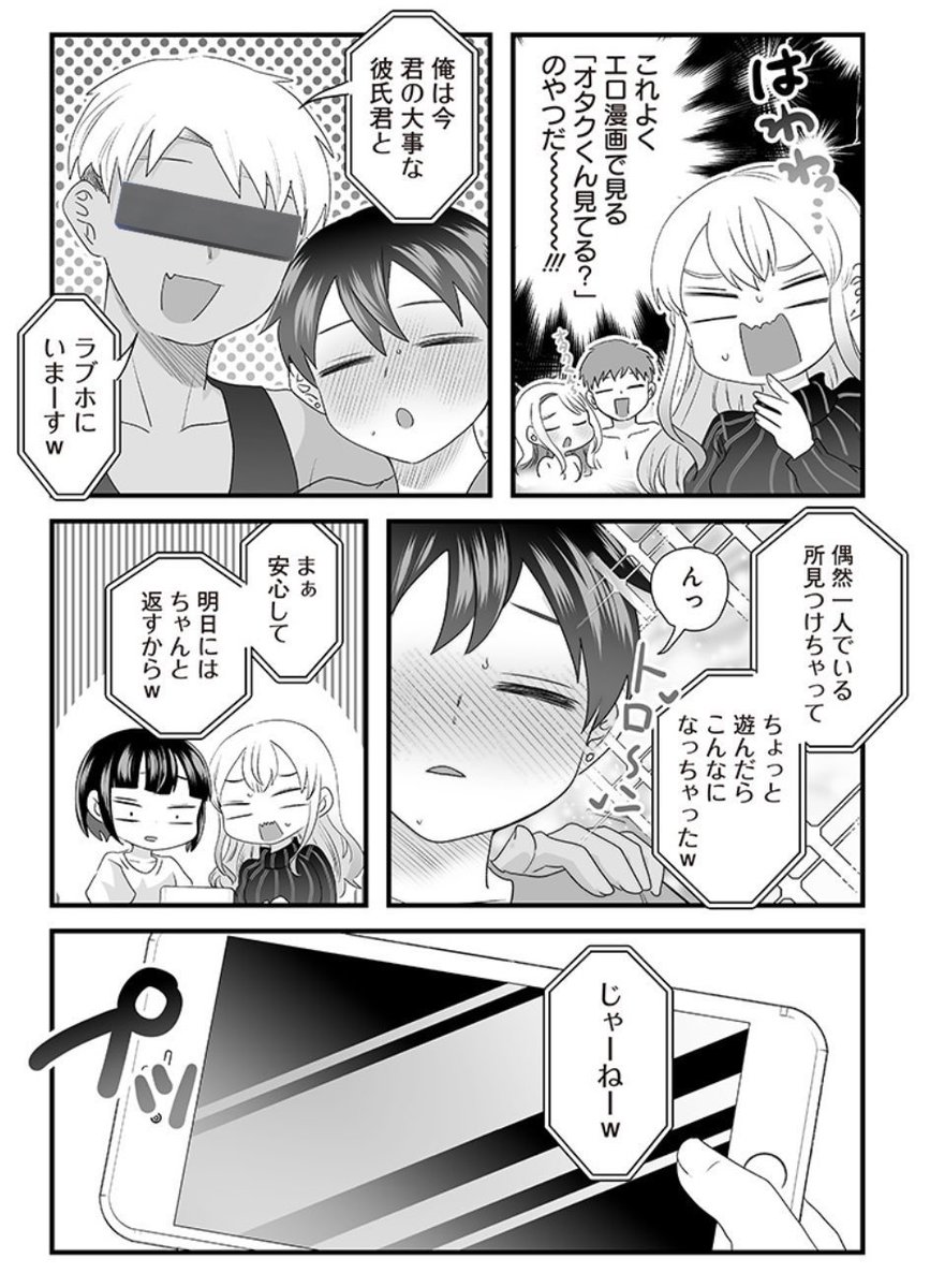 (2/4) 