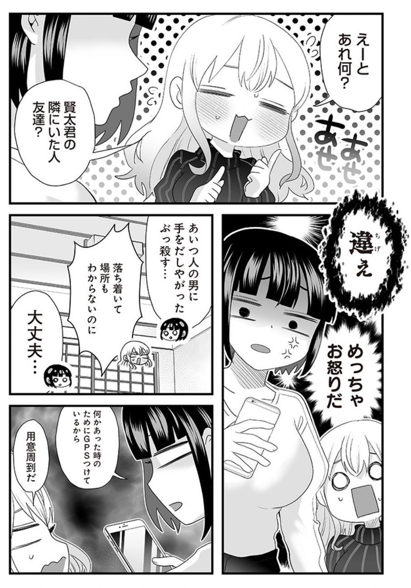 (2/4) 
