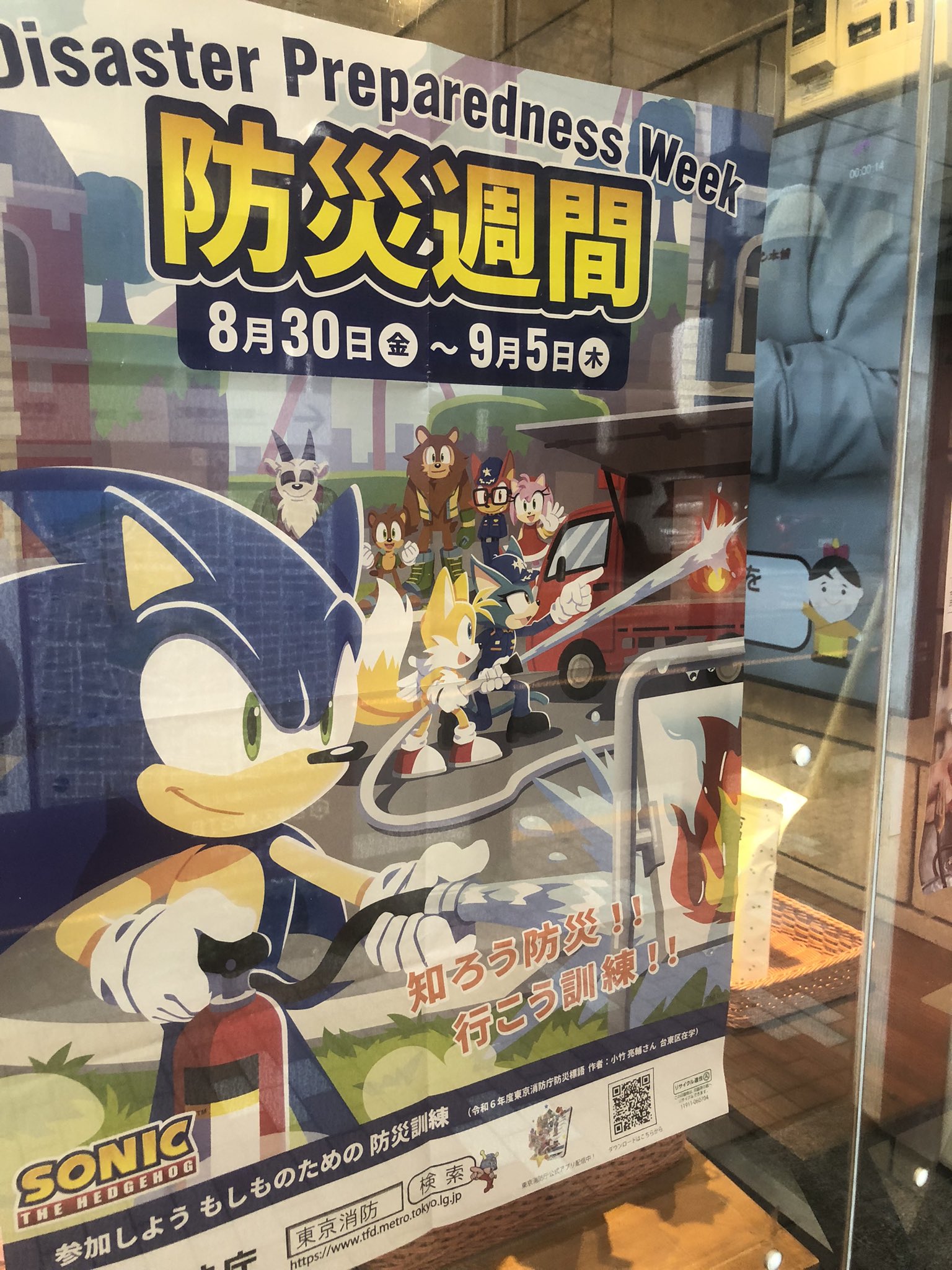 すずき鮭/Suzuki Sake/絵仕事受付中 على X: 