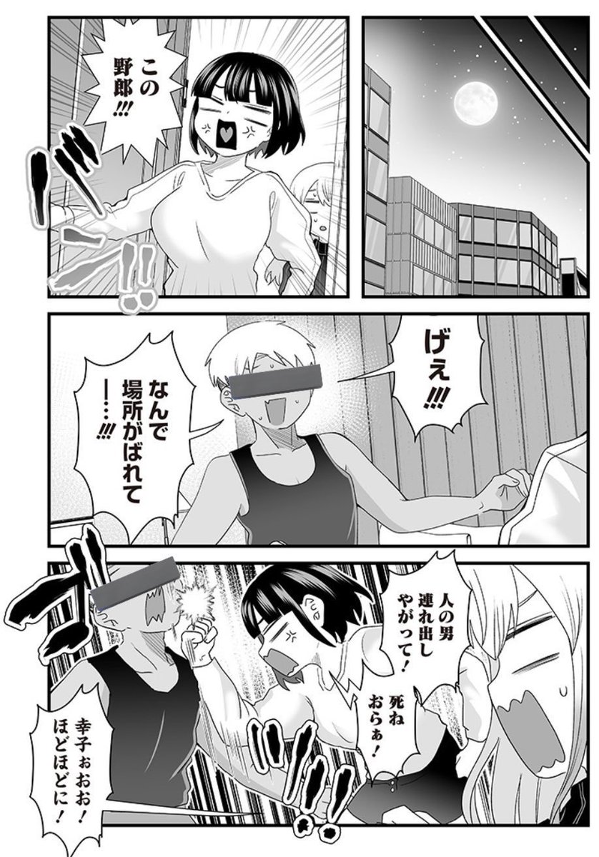 (3/4) 