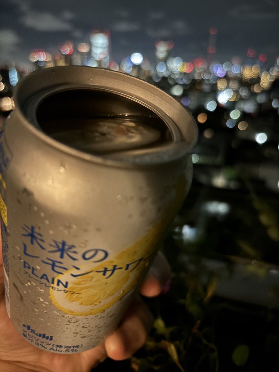 また来た！！！#未来のレモンサワー