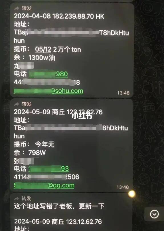 任桐 tweet media
