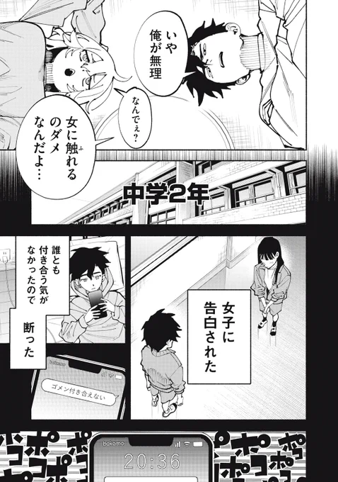 (7/14) 