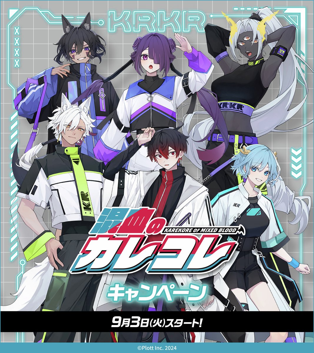 【ichimaruyon❗】ALDIES（ヒョウ柄 パイソン柄）2枚まとめ アベイル SUREVE× SHOKO ヒョウ柄 レオパード デニム SP w58
