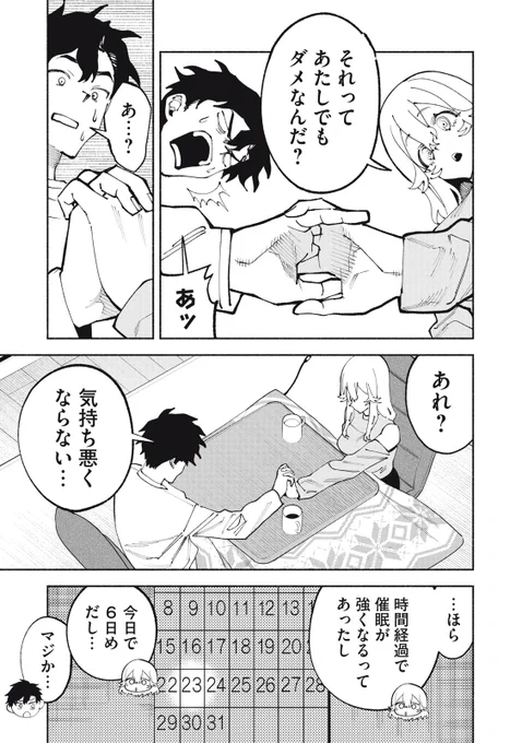 (8/14) 