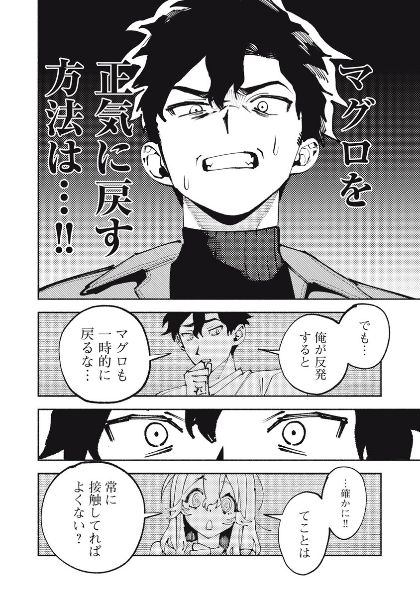 (10/14) 