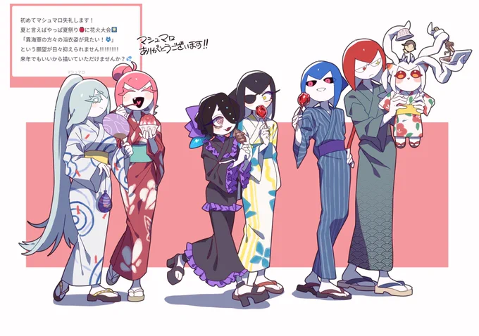 ありがとうございます