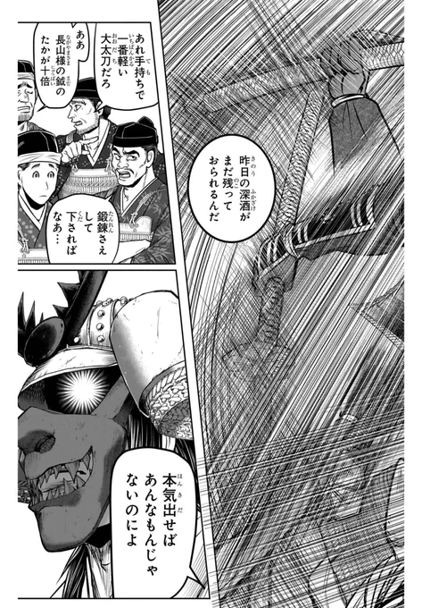 太陽系一つ分や、超銀河団一つ分の容量のアイテムボックスは、まだ「とにかくでかいこと」だけは理解できるから その容量要らなくね?と突っ込める。 しかし、無限はもはや隔絶しすぎて「大きいことすら理解できないからツッコミも沸かない」のだ。 想像を絶してしまうと人の認知はバグるのである。