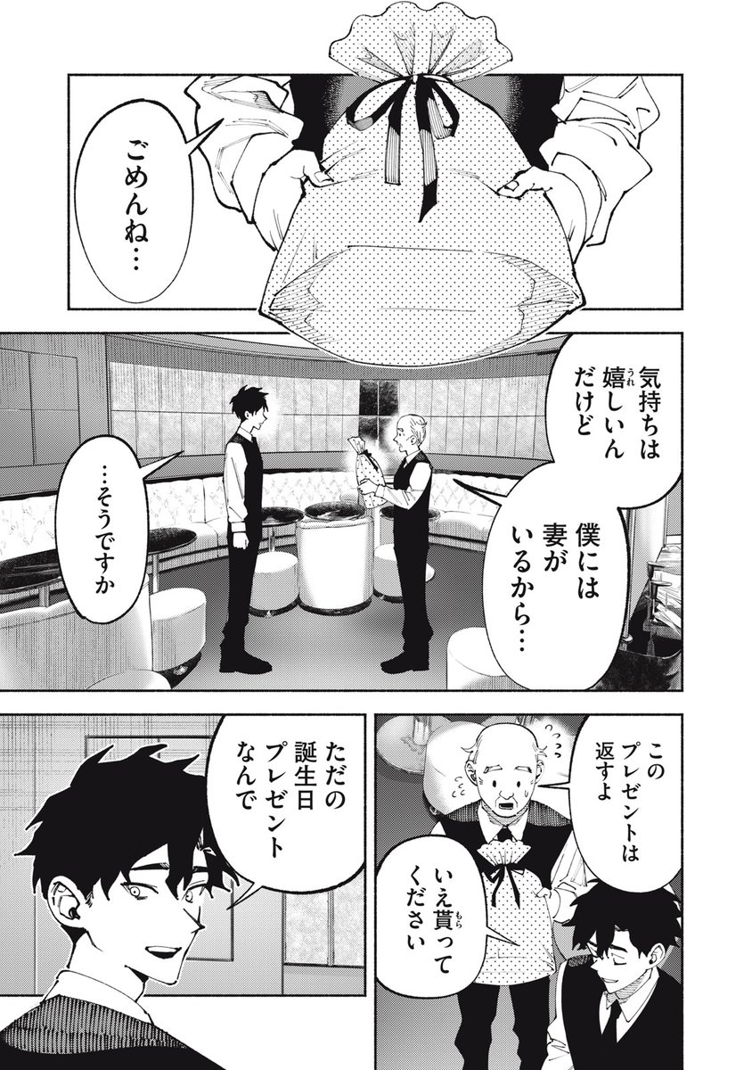 (13/14) 