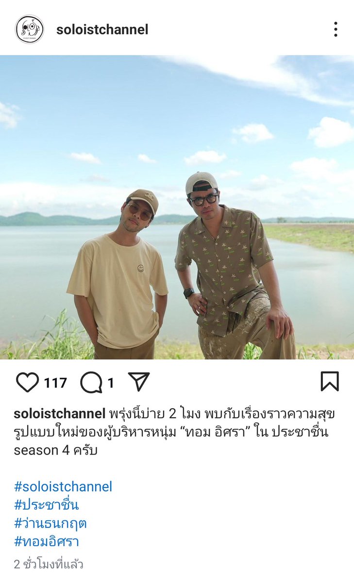 iamcherry911's tweet photo. 29.08.67: 14.00 น. #TomIsara
📌📌📌 https://t.co/a7XPwdEbUq