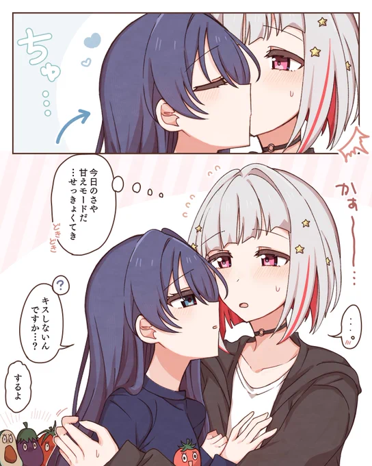 つづさや 
