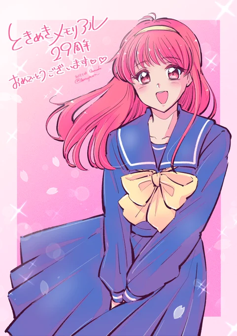 【絵】ときメモリメイク版発売決定したので過去絵まとめ(4枚目は小学生の時に描いた詩織ちゃん) 