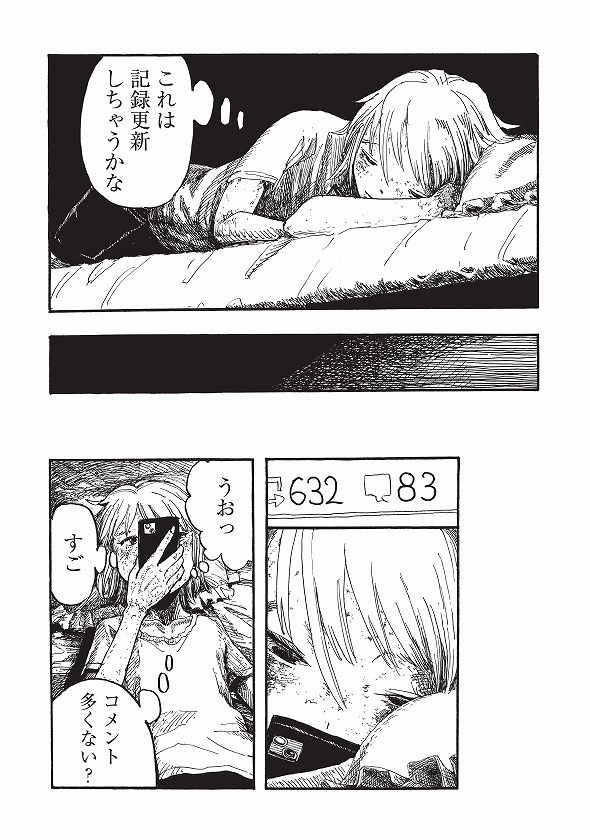 (2/9) 