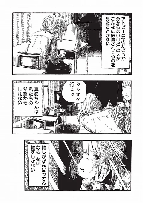 (4/9) 