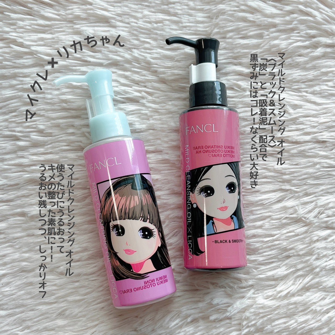 ファンケル　マイルドクレンジングオイル120ml＋20ml 10本セット 3425003086_1.jpg