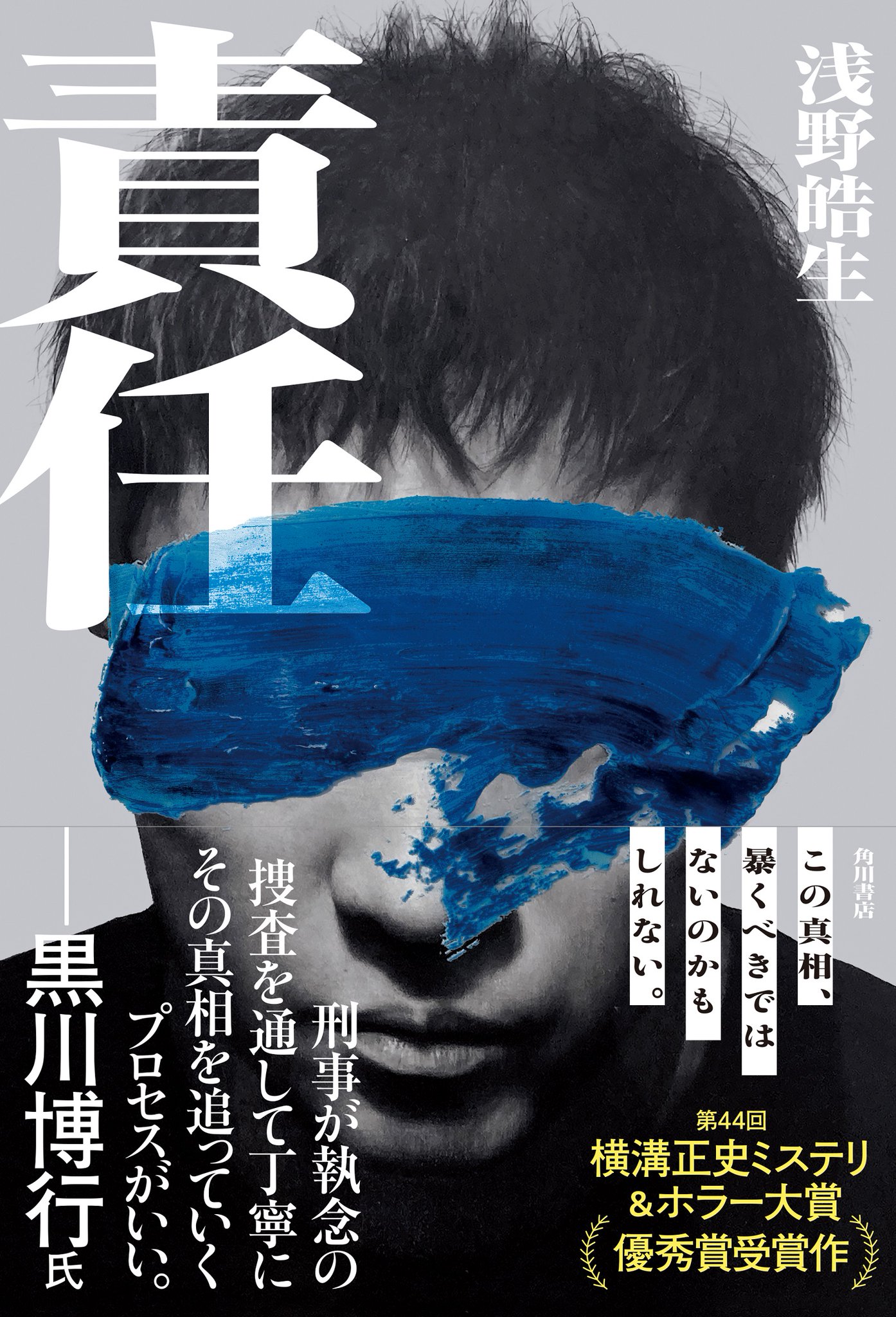 横溝正史　ホラー　ミステリー　関係本　110冊セット　まとめ売り　大量　読本 GWDcyi_bAAAdyth.jpg:large