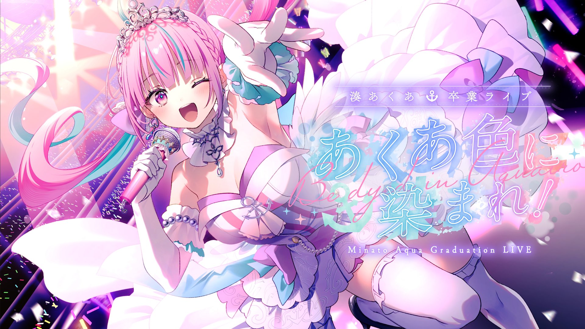 湊あくあ　Vカニ　コメント付きミニ色紙　ホロライブ　結城さくな ホロライブ AZKi 出演者コメント付き ミニ色紙 V-Carnival