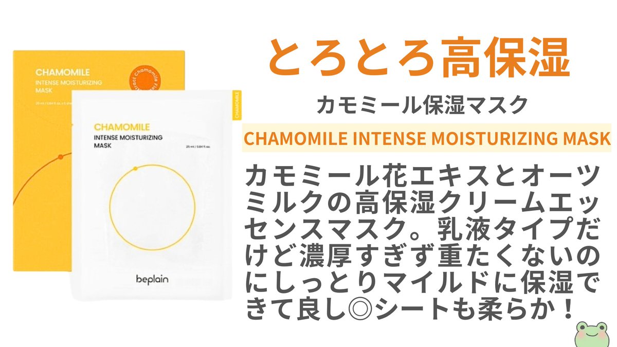 807B05X26's tweet image. Qoo10メガ割がまたやってくる〜🥳！ぜひチェックしてほしいのはビープレーンおすすめ4選！特に緑豆毛穴クレンジングミルクバームはたっぷりうるおいながら汚れや角質をしっかりオフしてまろやかなお肌に仕上げてくれて大好き🫶🏻🫛
#PR #beplain #ビープレーン #クレンジングバーム #毛穴 #クレンジング