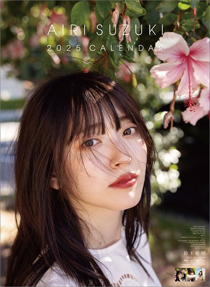 HmvBooksShibuya's tweet photo. ／
#鈴木愛理 2025カレンダー発売記念 イベント＆POP UP SHOP in 大阪・東京・福岡開催決定🎊
＼

HMV&amp;BOOKS３店舗での対面イベントに加え、パネル展示・限定グッズの販売、直筆サイン入りパネルを抽選でプレゼントするキャンペーンも実施🤩

ぜひ、お楽しみに👋

各詳細は🔽
https://t.co/JkYM7C6rXb https://t.co/647abJkPPo