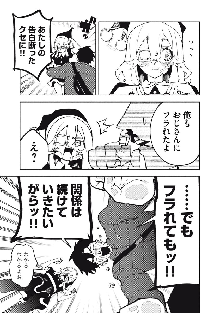 (13/14) 