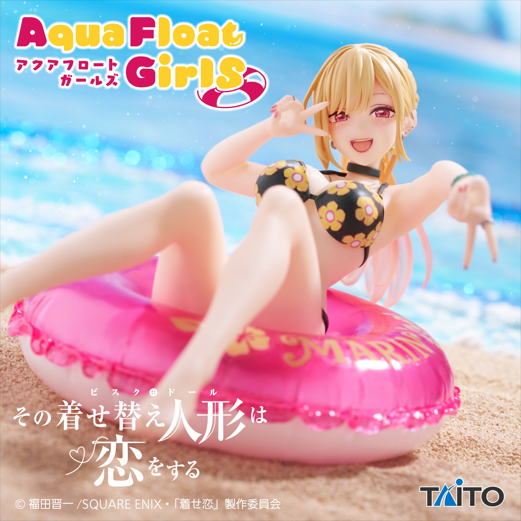 美少女フィギュア7点まとめ売り　アクアフロート　コアフル　トリオトライト　着せ恋 タイトートイズ on X: 