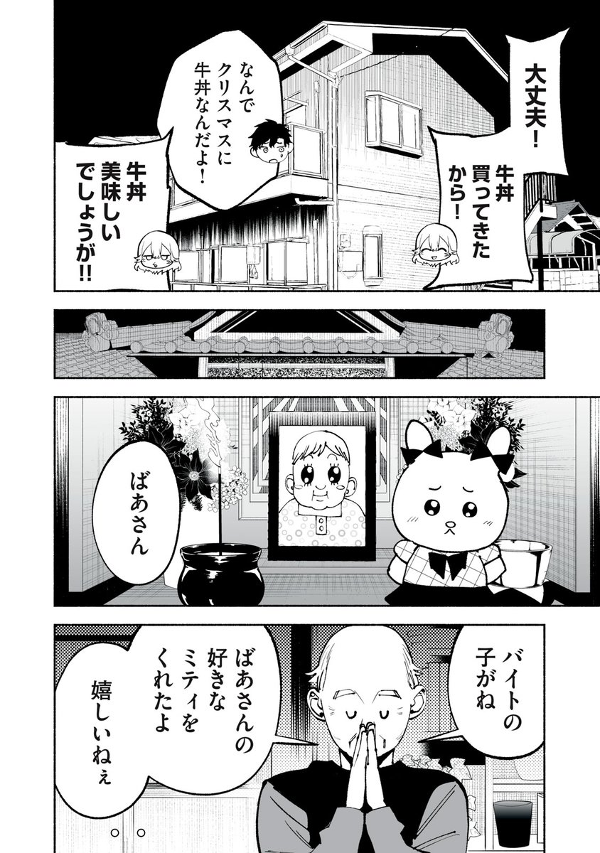 (13/14) 