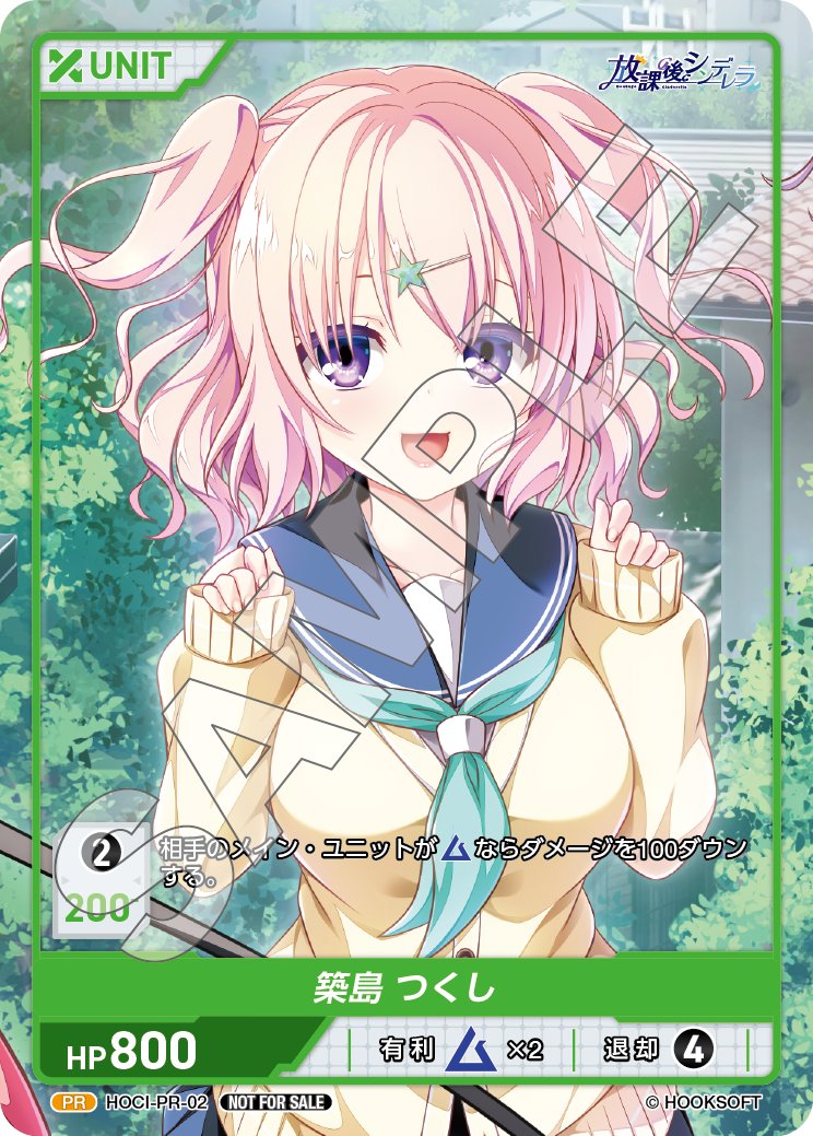 ディヴァインクロス　ハーレムキングダム 【プロモコンプ5種セット】【未開封】 DIVINE CROSS プロモカード3枚セット ディヴァインクロス 非売品