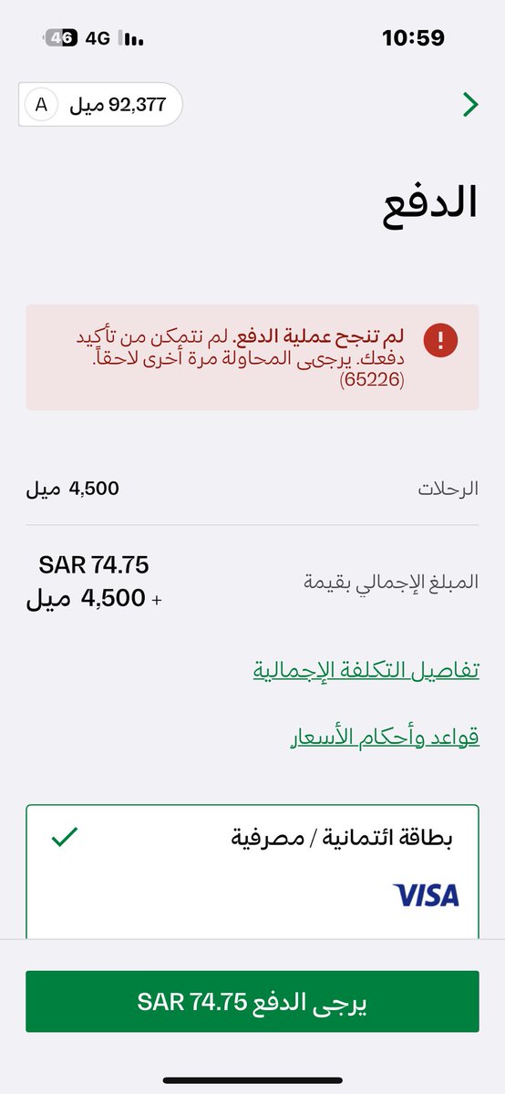 عبدالله tweet media