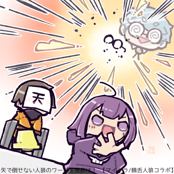 ばーん!!!(楽しそう) 