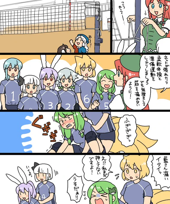 テクニシャン 