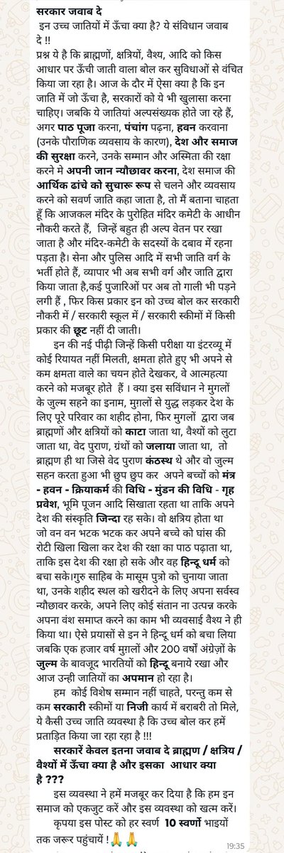 AnkitSh45369696's tweet photo. https://t.co/yeplOioL20