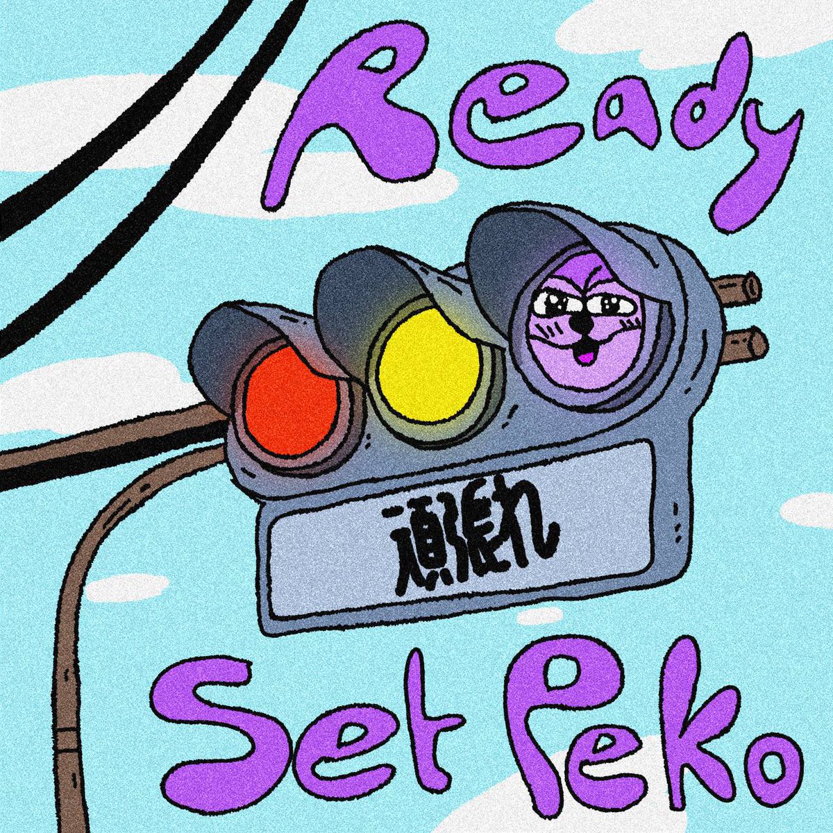 Ready
Set
Peko

Are you ready?

RT &amp; Drop SOL wallet address for a chance.