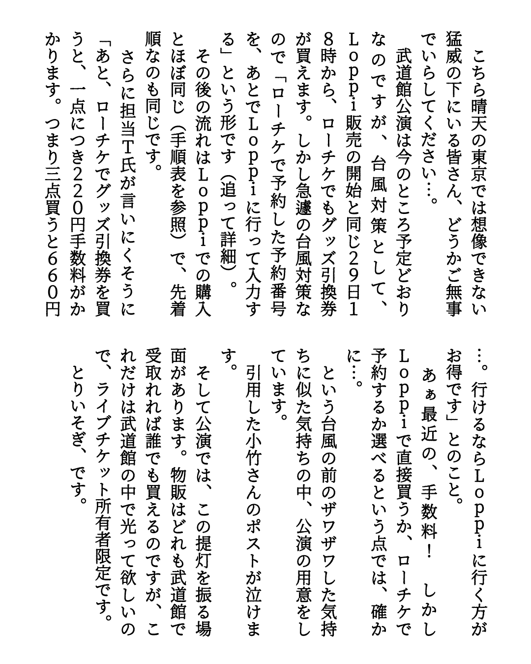 小沢健二 Ozawa Kenji on X: 