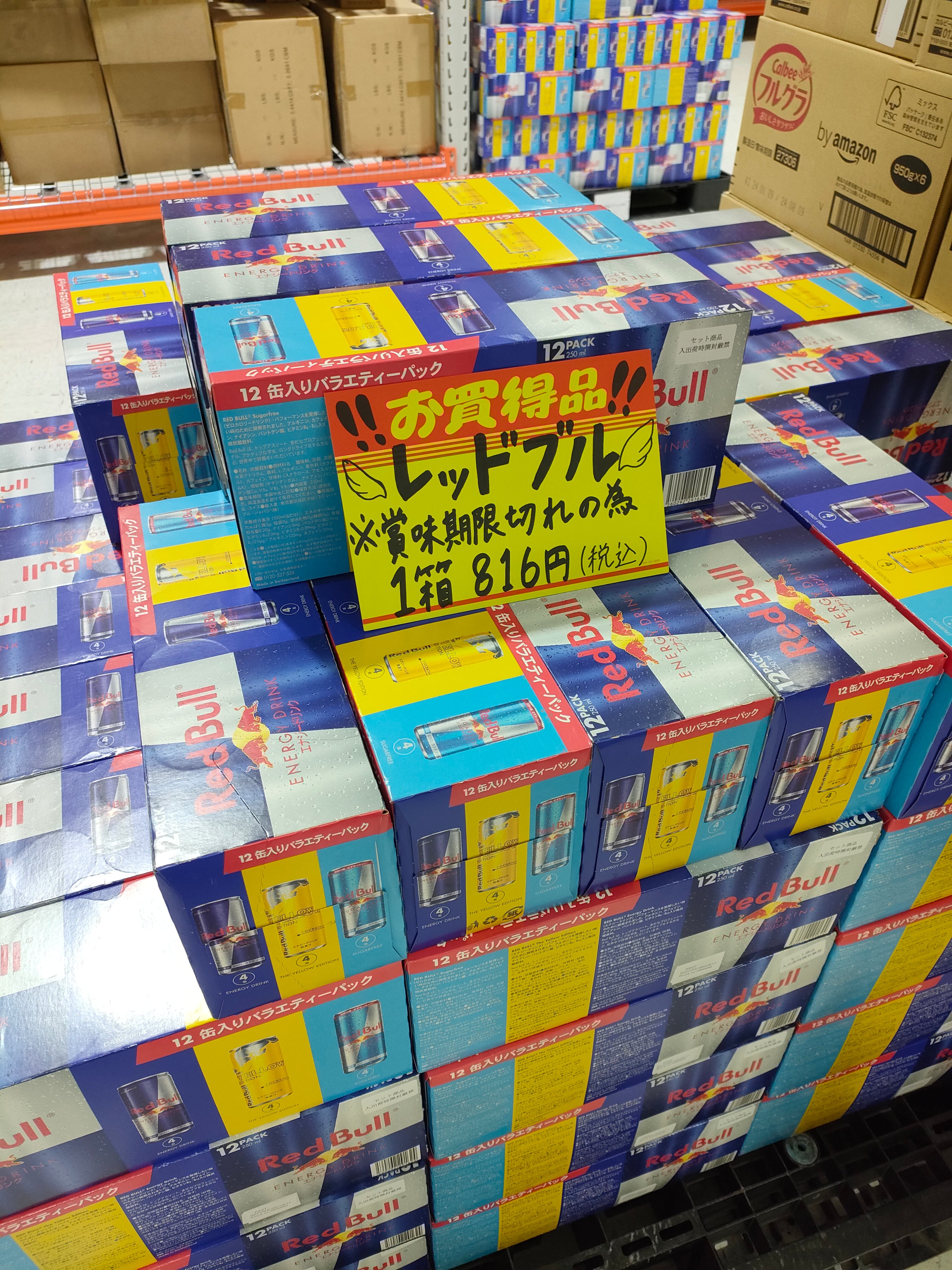 39OUTLET - Search / X