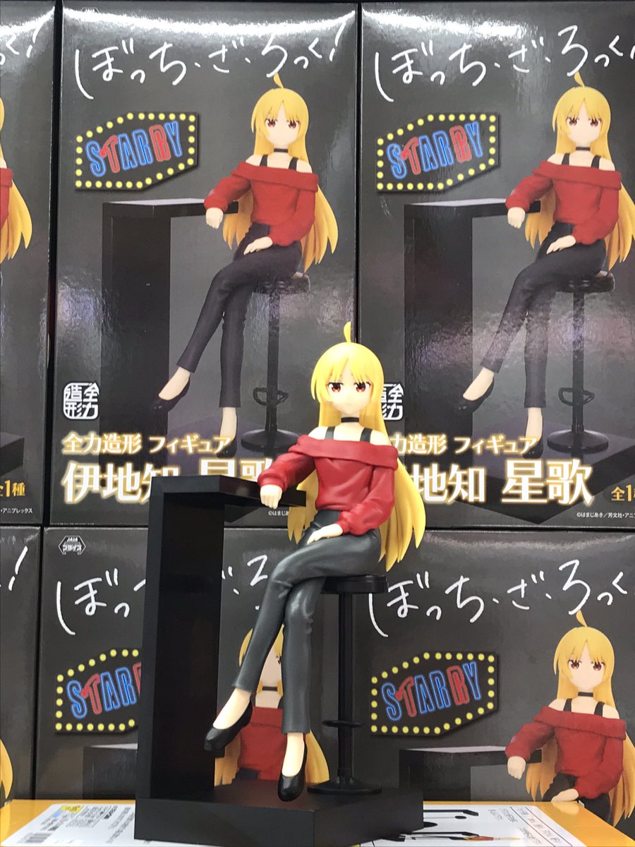 🌟新景品入荷情報🌟 【B1F】 #推しの子 全力造形 フィギュア 有馬かな